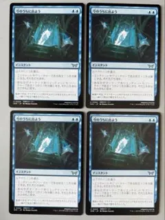 今のうちに出よう 英語 4枚 - メルカリ