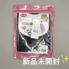 犬印本舗　産前産後対応　らくちんパンツレギンスタイプ　新品　匿名発送　週末セール