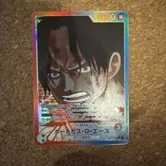 ワンピースカード　ポートガス・D・エース　OP13-002 Lパラレル
