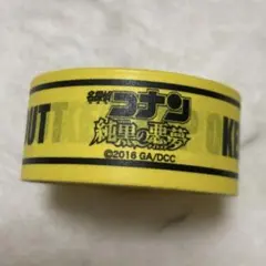 名探偵コナン マスキングテープ