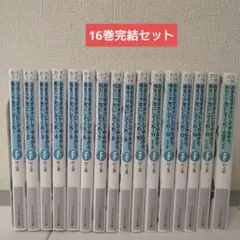 デート・ア・ライブ 全巻＋アンコール マテリアル いつか世界を救う
