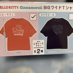 Hello Kitty BIG Tシャツ