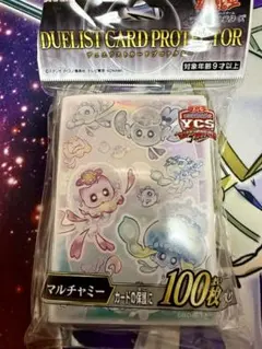 マルチャミー スリーブ