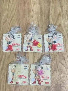 新品未使用　鉄腕アトム　ウラン　フィギュアキーホルダー５点　レア品