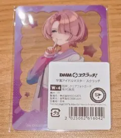 2026年最新】wチャンス dmmの人気アイテム - メルカリ