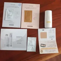 オマケ付きF ORGANICS UV エッフェオーガニック　日焼け止め