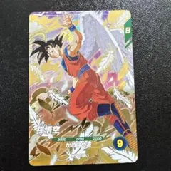 ドラゴンボールスーパーダイバーズ 孫悟空 SDVP-020天使悟空 開封済み