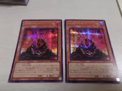 2026年最新】伝説の黒石の人気アイテム - メルカリ