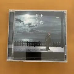 2026年最新】谷村新司の人気アイテム - メルカリ