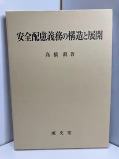 M*t様 本格的陸上作戦の解説 陸戦学会 - メルカリ