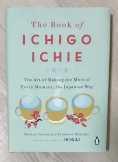 The Book of Ichigo Ichie 一期一会 洋書