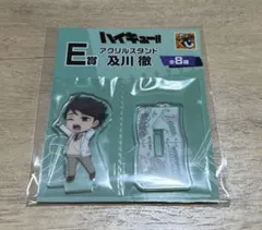 ハイキュー 一番くじ 及川 アクリルスタンド