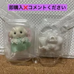 シルバニアファミリー　お花畑のおともだちシリーズ　フローラウサギの小さい赤ちゃん