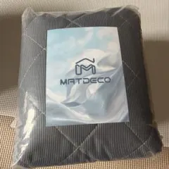 MATDECO 敷きパッド 100x200cm ブラックシングルサイズ