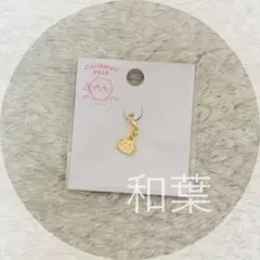 ちいかわパーク 小物チャーム シーサー