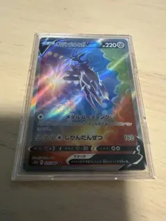 PSA10オリジンディアルガV RR S10D タイムゲイザー 5925 - メルカリ