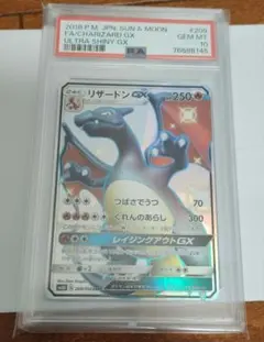 PSA10完美品リザードンGX SSR PSA10完美品リザードンGX SSR - メルカリ