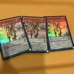 遊戯王アイザレオン3