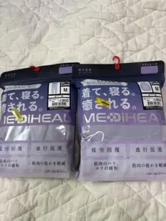 新品 メディヒール ワークマン リカバリーウェア パープルM 長袖　上下