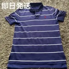 値下げPOLO RALPH LAUREN ポロシャツ ネイビー ボーダーのサムネイル