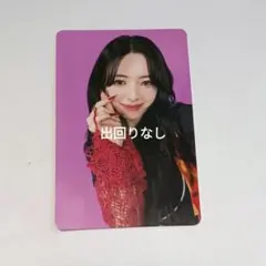 itzy ringo ラキドロ ユナ トレカ ITZY RINGO MIDZY JAPAN ver. CD Photocard Yeji Yuna Lia Ryujin