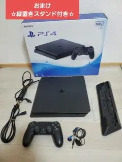 【値下げしました】PlayStation4 500GB 本体 CUH-2000A