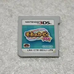 動作確認済 毛糸のカービィ プラス ニンテンドー3DS - メルカリ