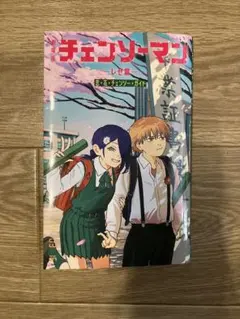 Item thumbnail for item d68cd2a1-d53e-4302-a4d7-77aca4701d1a