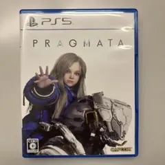 PS5 プラグマタ