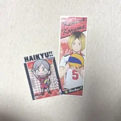 ハイキュー 音駒高校 ステッカーセット