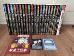 【送料込】逃げ上手の若君 22巻セット【全巻初版•帯付き】 送料込】逃げ上手の若君 22巻セット【全巻初版•帯付き】 【公式通販】