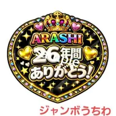 2026年最新】ファンサ ボードの人気アイテム - メルカリ