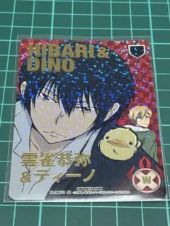 2025年最新】REBORN CCG 雲雀恭弥の人気アイテム - メルカリ