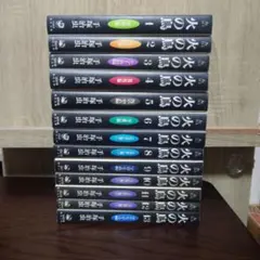 火の鳥　文庫版　1〜13巻　全巻セット　手塚治虫