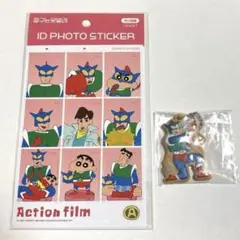 クレヨンしんちゃん　アクション仮面