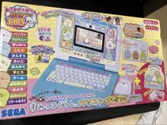 2025年最新】すみっコぐらし パソコン プレミアムプラスの人気アイテム