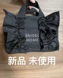 【新品未使用】SNIDEL HOME 大容量フリルポーチ　sweet付録