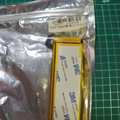 【ジャンク扱い】GPD WIN2 交換用バッテリーのサムネイル