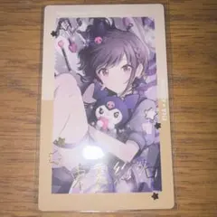 プロセカ サンリオコラボ クロミ エピカ ePick card 東雲絵名 - メルカリ