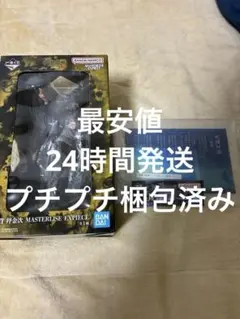 呪術廻戦 秤金次 ゼブラック当選品 原作アクリルスタンド - メルカリ