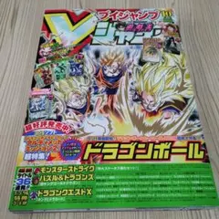 当時物 ドラゴンボールZ LD 3枚セット Dragon Ball Z ブロリー - メルカリ