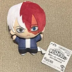 僕のヒーローアカデミア ヒロアカ ちびぐるみvol.8 轟焦凍 ショート