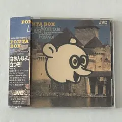 2026年最新】ponta box live at the montreux jazz festivalの人気