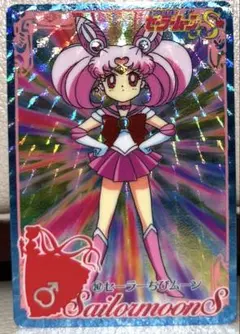 セーラームーンS ホログラムカード MOON POWER 1,000 セーラームーンS ホログラムカード MOON POWER 1,000