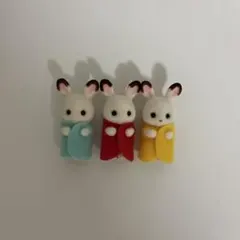 【シルバニアファミリー 】ショコラウサギのみつごちゃん お世話セット