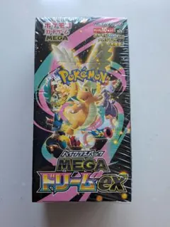 ポケモンカード メガドリームex バラパック20パック - メルカリ