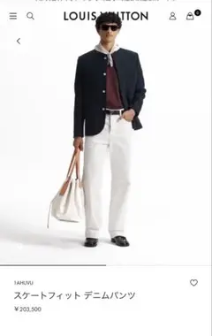 2026年最新】LOUIS VUITTON デニムカラー：ホワイト メンズ ストレート