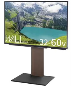 wall テレビスタンド