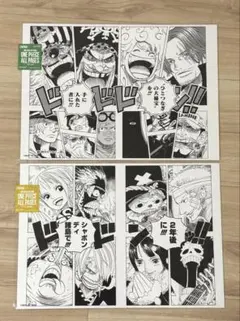 ONE PIECE BASE SHOP ALLPAGES ポスター シャンクス - メルカリ