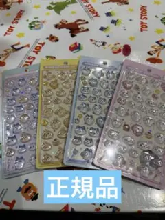 ボンボンドロップシール　ちいかわ　正規品　4種セット